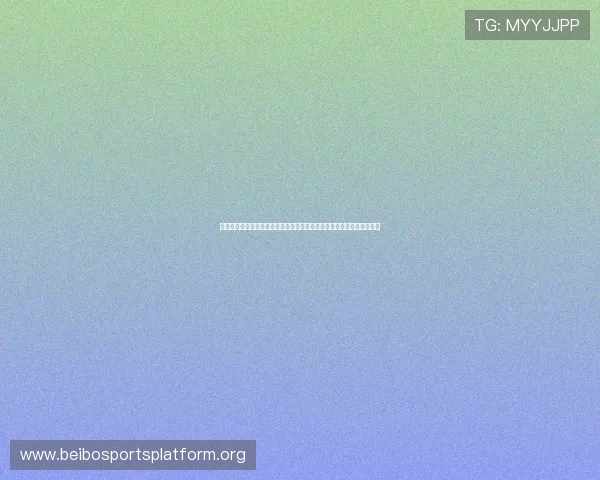瑞典突尼斯在世界杯中的竞争前景：媒体预测、历史战绩与关键因素分析