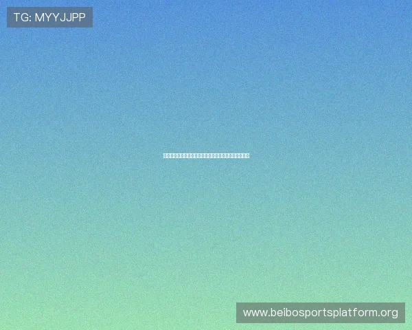 乐鱼体育官方赛事直播的高清画质与多角度观看体验介绍